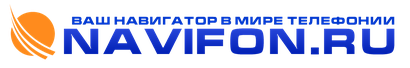 NAVIFON